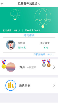 ���Ӫ��v2.0.3 ���°�
