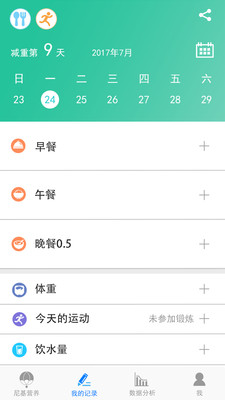 ���Ӫ��v2.0.3 ���°�