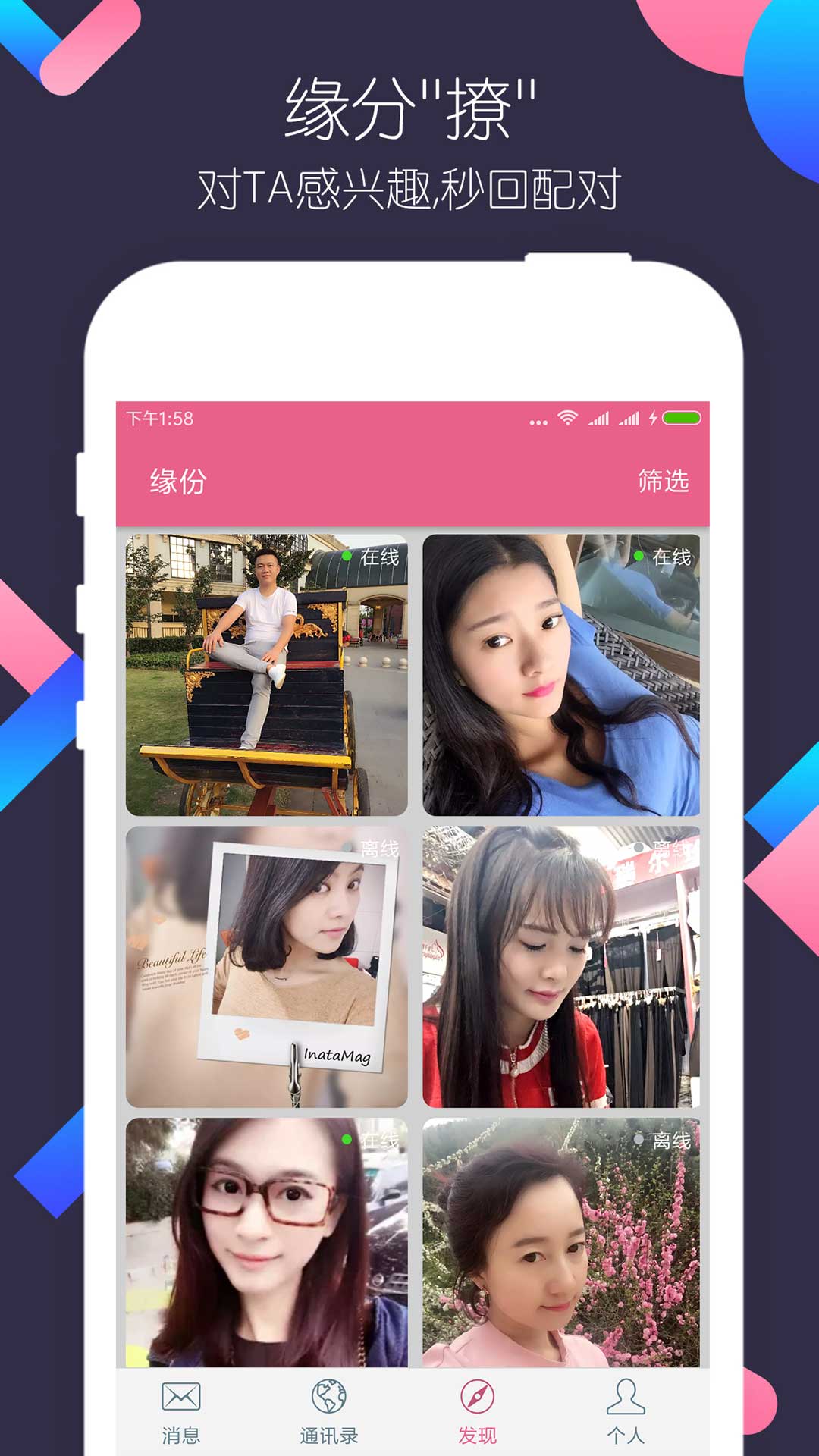 ͬ����Լ����app�ٷ�����v3.3.7 ���°�