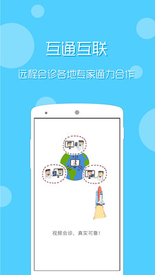 С��ҽ��ҽ����v1.3.1 ��׿��