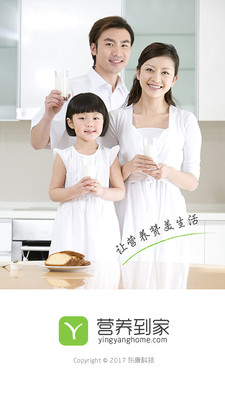 Ӫ������v3.3.2 ��׿��