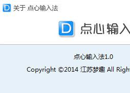 �������뷨v1.0 pc���°�