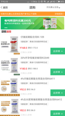 �ۺ�����Ӫ��v2.0.07 ��׿��
