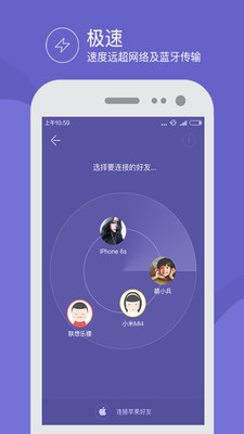 ����촫����v3.2 ��׿��