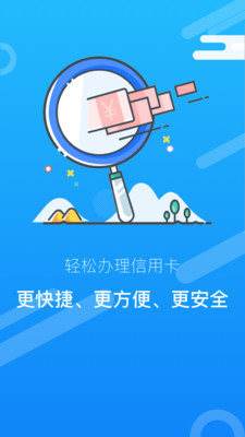 ���ÿ�����v1.0.4 ��׿��