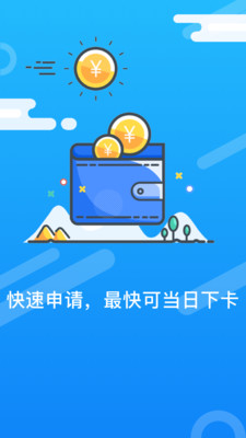 ���ÿ�����v1.0.4 ��׿��