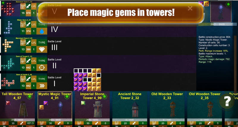 TowerDefence(��������)v1.46 ���°�