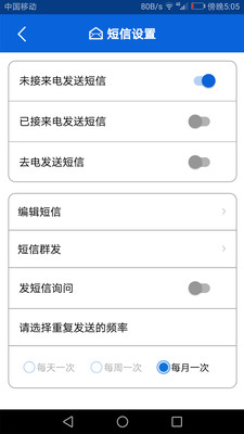 �绰����v3.1.1 �ٷ���