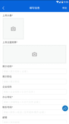 �绰����v3.1.1 �ٷ���