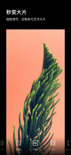 Artist���v1.0.1 iphone��