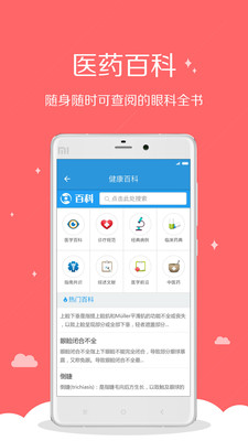 �ۿ�����v1.4.1 ���°�