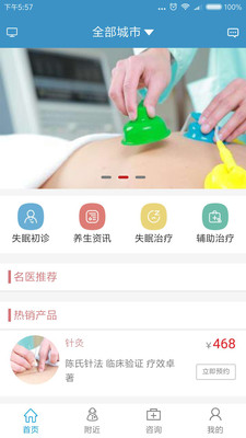 �����ҽv2.1.10 ���°�