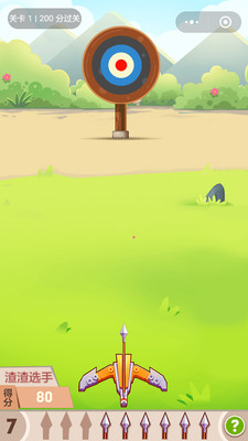 Flying Arrow(����ɼ�)v1.00.001 �ٷ���