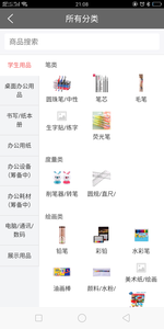 �ǰ칫��v1.0.2 ���°�