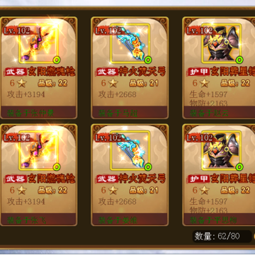 三国那些事九游版 三国那些事九游版