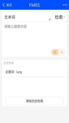 ˼��ѭ֤�ǿ�v2.1.3 ���°�