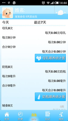 �����ɳ���¼v3.9.10 ���°�