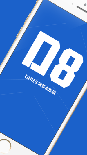 ��ʵ��D8ƽ̨v1.6.0 ���°�