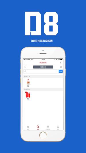 ��ʵ��D8ƽ̨v1.6.0 ���°�