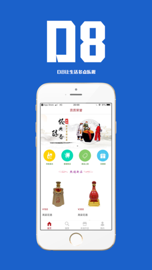 ��ʵ��D8ƽ̨v1.6.0 ���°�