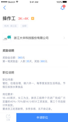 ���뿪��v2.0.1 ��׿��