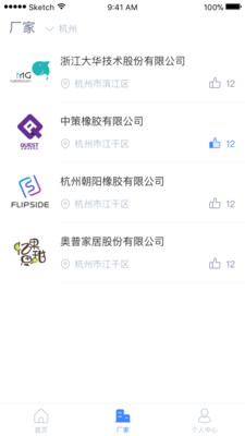 ���뿪��v2.0.1 ��׿��