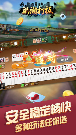 ��������Ϸv1.0 iphone��