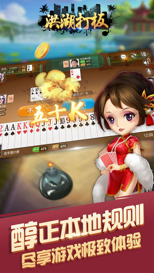 ��������Ϸv1.0 iphone��