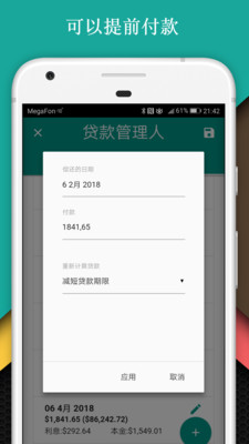 ���������v2.0.0 ��׿��