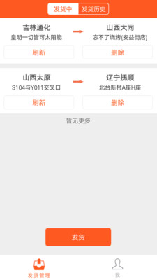 ʯ�Ļ���v3.0.2 ��׿��