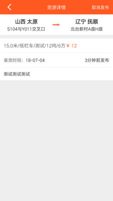ʯ�Ļ���v3.0.2 ��׿��