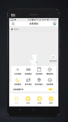 �����ؼ���v1.0.1.0704 ��׿��