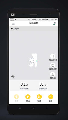 �����ؼ���v1.0.1.0704 ��׿��