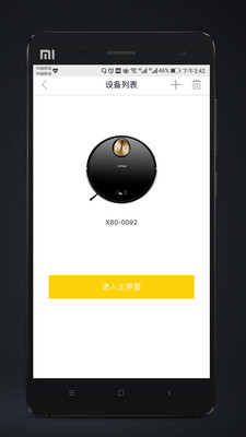 �����ؼ���v1.0.1.0704 ��׿��