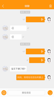 �ַ���v1.4.3 ��׿��
