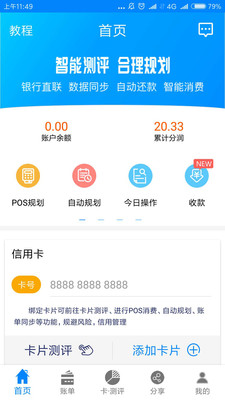 ��������apppv1.1 ��׿��