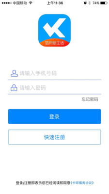 ��������apppv1.1 ��׿��