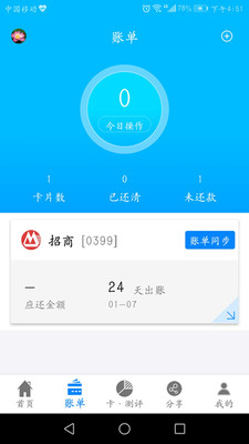 ��������apppv1.1 ��׿��