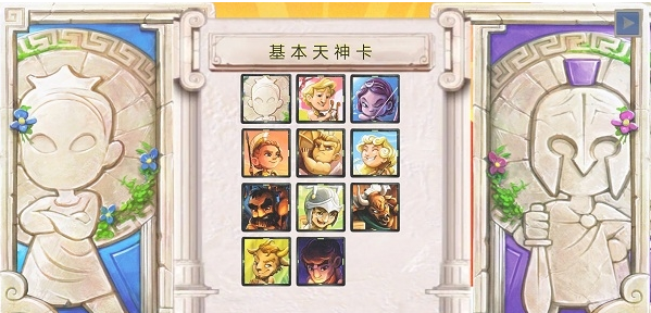 Santorini(ʥ��������Ϸ)v1.0 ��׿��