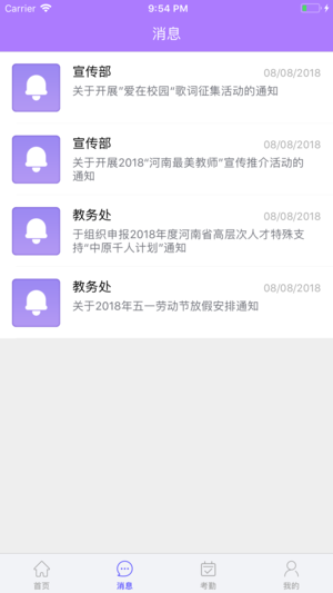 ��ְӭ��ƻ����v1.0 ���°�