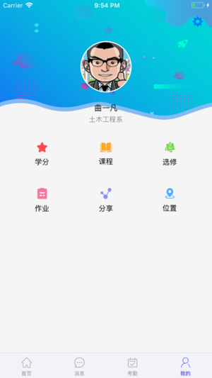��ְӭ��ƻ����v1.0 ���°�