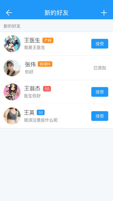 �ڴ�ҽ��ҽ����v3.3.0 ���°�
