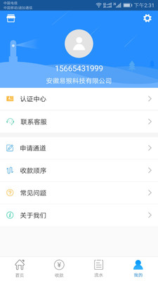 �׺�����̨v1.5.9 ��׿��