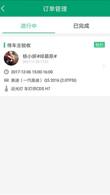 ����ʦv1.9.0 ��׿��