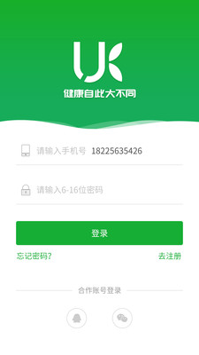 UKerOne����v2.5.6 ���°�
