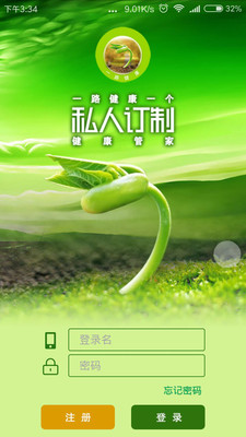 һ·����v6.0.8 ��׿��