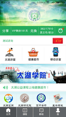 һ·����v6.0.8 ��׿��