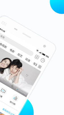 ���쿴3.1.0���°�����v3.1.0 ���°�