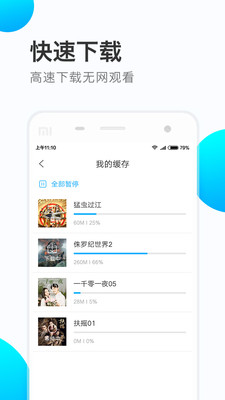 ���쿴3.1.0���°�����v3.1.0 ���°�