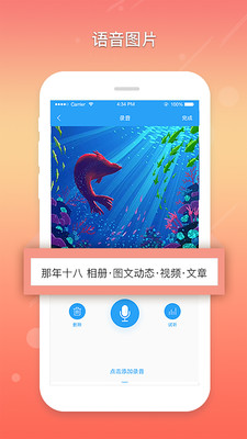 ЧЧv4.1.0 ��׿��